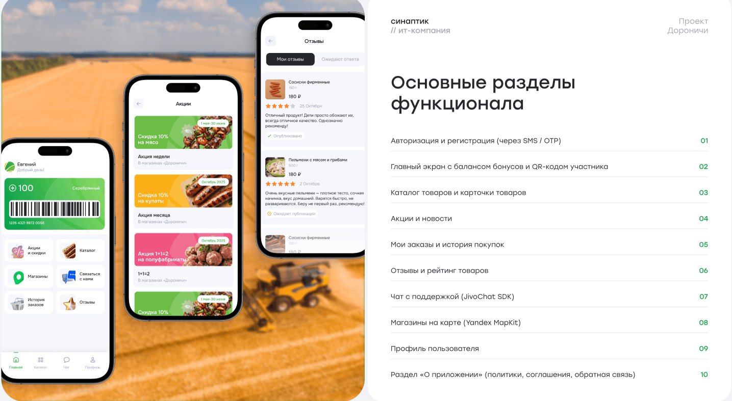 Снимок экрана 2026-06-10 143557.png